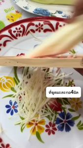 ไสกล้วย ที่ไสกล้วย ที่ไสมัน ที่ไสเผือก ที่ไสกล้วยแบบไม้ มีดสไลด์กล้วยฉาบ ที่สไลด์กล้วย ไม้ไสกล้วย ไม้ไสมัน ไม้ไสเผือก