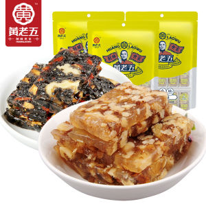 Huang Laowu Walnut Soft Cake 106G Sichuan Specialty Red Dates Soft Candy Walnut Cake Black Sesame Traditional Pastry Snacks