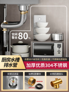 Stainless Steel Thickened Double Basin Kitchen Sink Drainage Set Anti-Odor Three-Way Valve Dishwashing Sink Accessories