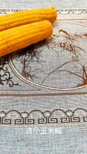 玉米糊代餐粉 Corn paste meal substitute instant nutritious breakfast meal substitute 400g bagged corn flour