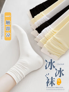 Summer Thin Ice Silk Womens Socks Black White Mid-Calf Thin Ice Cool Cotton Polyester Spandex Blend Comfortable Breathable