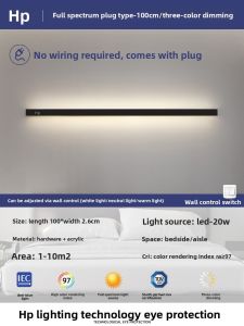 HUIPU ZHAOMING | Minimalist Linear LED Wall Light