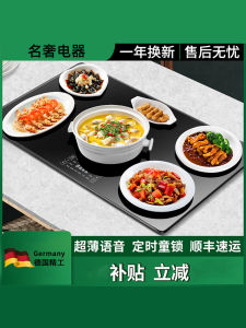 Large Capacity Warm Dish Board Foldable Multi-Function Table Dining Heating Plate Adjustable Temperature Insulation Mat
