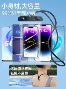 Waterproof Transparent Mobile Phone Bag for Swimming And Diving with Lanyard Sealed Special Delivery Equipment Floating Gear