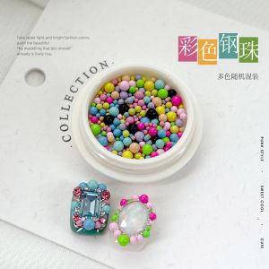Colorful Small Beads Nail Decorations Macaron Sugar Beans Bubble Beads round Shape Nail Art Tools Durable Any Skin Type