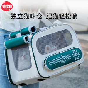 Large Capacity Pet Backpack Cat Bag Dog Bag Portable Breathable Single Shoulder Outdoor Travel Carrier Hipidog Universal Pet Supplies