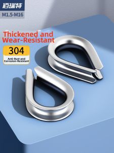 BAIRUITE | Steel Wire Rope Connector 304 Stainless Steel Triangular Ring