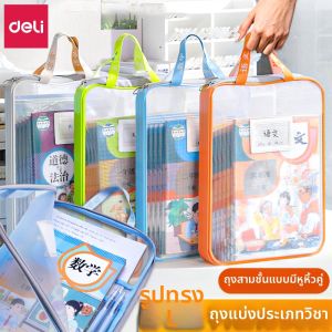 deli | Tệp Tài Liệu Hình L Có Kéo Dày Mở Rộng