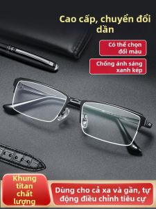 VISJE | Kính Đọc Sách Hai Điểm Tiêu Cự Chống Ánh Sáng Xanh Tự Động Lấy Nét HD