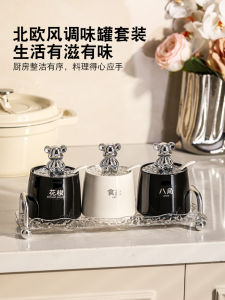 2025 Black White Seasoning Jar Luxury Home Salt Seasoning Bottle Storage Box Kitchen Oil Bottle Seasoning Combination Set