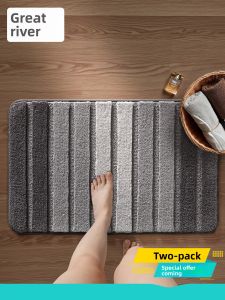 Dajiang | Non-slip Water Absorbent Floor Mat