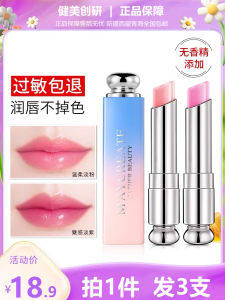 Maycreate Color-Changing Lipstick Set of 3 Long-Lasting Moisturizing Fruit Jelly Orange Pink Lip Gloss for Any Skin Type
