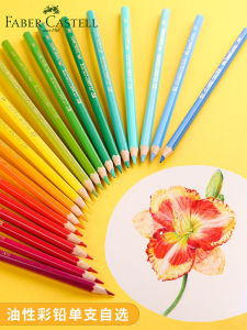 Faber-Castell Professional Oil-Based Colored Pencil Single Black Sketch Quick Drawing Hand Drawing Drafting Painting Art Supplies