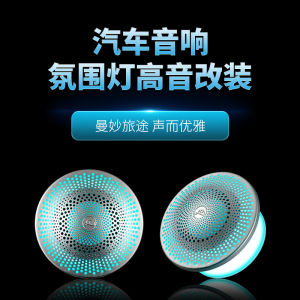 Car Audio Ceramics High Frequency Speaker Tweeter Dome a Column Modification High End Sound System Automobile Parts Accessories