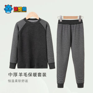 Warm Fleece Lined Thermal Underwear Set for Kids Boys And Girls No Trace Comfortable Breathable Soft Modal And Polyester Blend