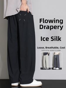 GUJOOCOW | Lightweight Quick-drying Sport Trousers