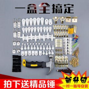 Screwless Wall Nails for Hanging Pictures Wedding Photos Picture Frame Hook Photo Wall Nails Seamless Invisible Strong Load-Bearing Hook Nail