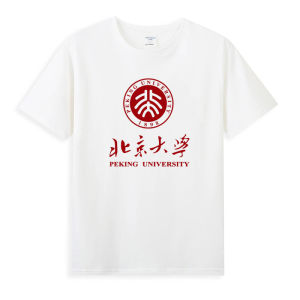 Beijing Commemorative PKU Pure Cotton Short Sleeve T-Shirt Tsinghua Cultural Creativity University Study Tour Class Uniform