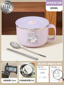 316L Stainless Steel Cartoon Bowl for School Lunch Female Student Lunch Box with Lid Noodle Bowl Kids Meal Bowl Dining Utensils