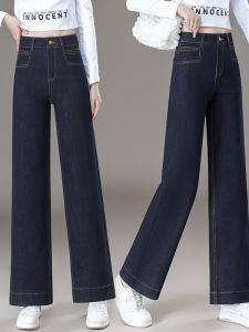 High Waist Straight Leg Jeans Womens Deep Blue Slim Fit Loose Wide Leg Pants Casual Style Cotton Blend Comfortable Jeans