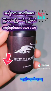 Bulldozer Supplement Energy King Big Harder Special Product Original Keras Padu Lulus KKm 100% Tongkat Ali Power Booster Tahan Lama 1 Botol 30 Capsule