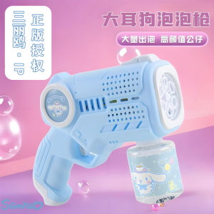 Máy Bơm Bọt Điện Cầm Tay Hoạt Hình Trolls 3-in-1 Tự Động Cho Trẻ Em Trai Gái Đồ Chơi Thời Trang 2025 Mẫu Mới