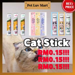 High Vitamin Creamy Cat Treat Cat Snack Cat Stick Cat food Makanan Kucing Snek Kucing With Vitamin AB & D 猫条 15g