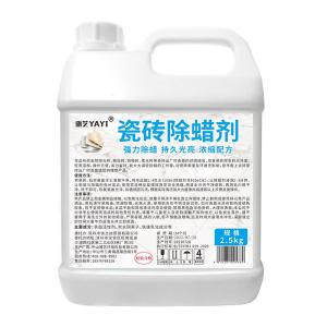 Tile Wax Remover Clean Polish New Renovation Surface Dedicated Brighten