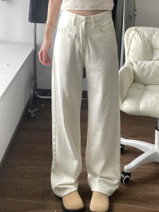 White Wide Leg Denim Womens Summer Plus Size High Waist Loose Pear Shapes Slim Looking Drape Straight Mopping Pants