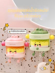 WEIFUREN | Giá Đựng Xà Phòng Cho Phòng Tắm Có Bàn Chải Và lược Massage