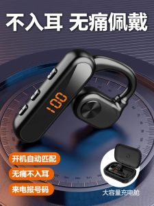 Long-Lasting Bluetooth Earphones Non-In-Ear Running Special Wireless Noise Reduction Earphones Comfortable Wear No Pain