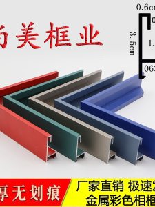 Khung Hình Bằng Hợp Kim Nhôm Nhiều Màu Khung Hình Nghệ Thuật Khung Hình Trang Trí Nhà Phong Cách Hiện Đại Khung Hình Chữ Nhật Khung Hình Vuông Khung Hình Nhiều Dạng Khung Hình Tròn