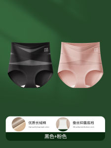 Plus Size Underwear for Women Plus Size Ladies Cotton Antibacterial High Waisted Tuck Pants Lower Belly Contraction Strong plus Size Summer Thin