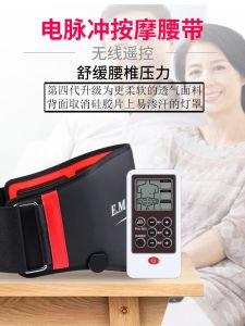 Belgian EMS Low Frequency Pulse Electric Massager for Men And Women Back Pain Relief Heated Lumbar Therapy Device Disk