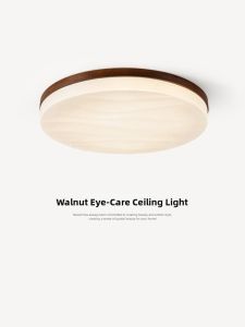 NSWR | Mid-century Style Retro Eye-friendly Ceiling Light