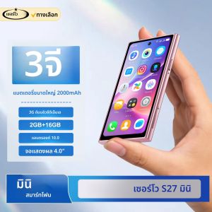 SERVO S27 Mini 3Gเครือข่ายสมาร์ทโฟนขนาดเล็ก4.0นิ้ว2GB RAM 16GB ROM Dual SIM Face Recognition Androidโทรศัพท์สมาร์ทขนาดเล็ก