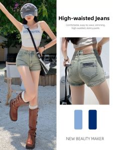 Slimming High-Waisted Denim Shorts Womens Summer Fashionable Trendy Elastic Street-Style Design Casual Wide-Leg Pants