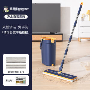 Manual Double Drive Stainless Steel Rod Flat Mop Household Cleaning Tool Superfine Fiber Cloth No Hand Wash Needed Mop