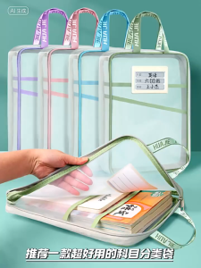 Multilayer Classification School File Bag Transparent Mesh 180° Flat Open Stationery Organizer
