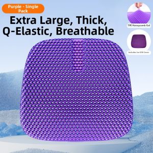 Honeycomb Gel Cooling Seat Pad