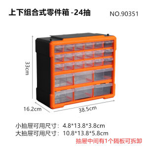 กล่องเก็บส่วนประกอบอิเล็กทรอนิกส์แบบแยกชั้น ชิ้นส่วนเล็ก ชิ้นส่วนอุปกรณ์เครื่องมือควบคุมด้วยคอมพิวเตอร์ ช่องเก็บหลายช่อง กล่องเก็บแบบแยกชั้น