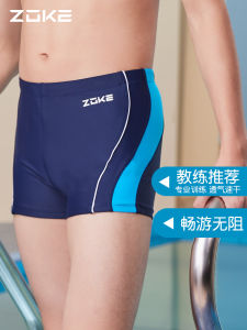 Quần Bơi Thanh Thiếu Niên Zoke Áo Bơi Liền Thân Thi Đấu Cạnh Tranh Zoke Tập Luyện Thể Thao Chuyên Nghiệp Quần Bơi Nhanh Khô Bé Trai