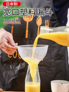 Bình Đựng Dầu Nhà Bếp Hình Nón Dùng Để Rót Dầu Và Rượu Dụng Cụ Chia Nhỏ Lỗ Đường Kính Lớn Dụng Cụ Phục Vụ Đồ Ăn