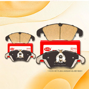 GELUODE | Đệm Phanh Trước và Sau