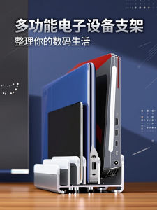 Multi-Slot Notebook Stand Vertical Style Computer Base Tablet Storage Five Clip CoolDesk FN17 Aluminum Alloy Notebook Stand