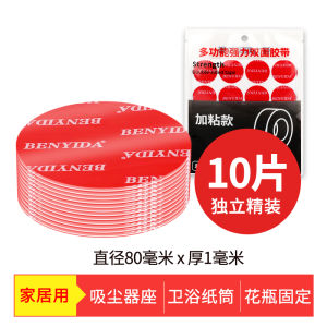 Nano Double-Sided Tape Transparent Wall-Mounted High Adhesive Waterproof Glass Fixed Picture Frame Car Use Traceless Tile Invisible Magic Adhesive Pad