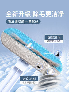 Multi-Functional Cat Hair Remover Sticky Roller Pet Grooming Tool Hair Absorbing Brush for Cats And Dogs Easy to Use