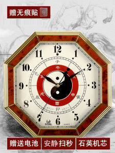 Đồng Hồ Tròn 12 Inch Phòng Khách Đạo Lý Học Âm Dương Phong Thủy May Mắn Trang Trí Nhà Đồ Trang Trí Nhà