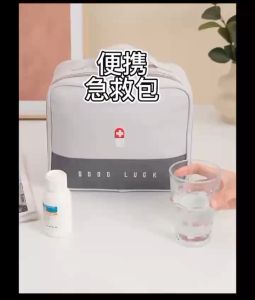 กระเป๋าเก็บยาที่บ้าน กระเป๋ายาสำหรับเดินทาง ความจุขนาดใหญ่กระเป๋าปฐมพยาบาลแบบพกพา