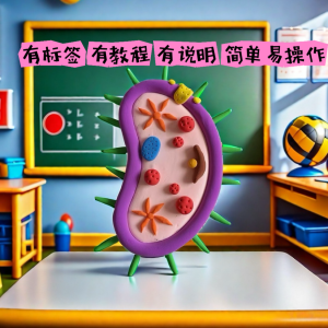 Mô Hình Tế Bào Sinh Học Thủ Công Từ Động Vật Và Thực Vật Dành Cho Học Sinh Trung Học Cơ Sở Và Trung Học Phổ Thông